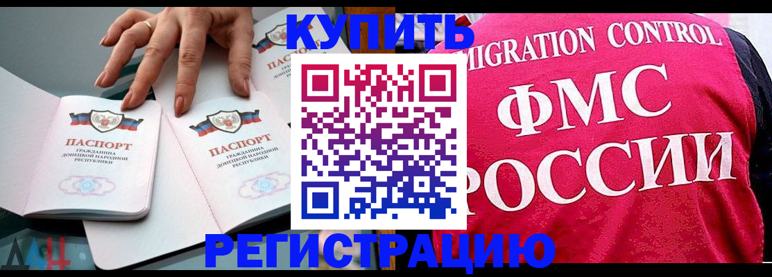найти адрес прописки в Реже